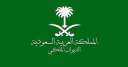 الديوان الملكى السعودى يعلن وفاة...