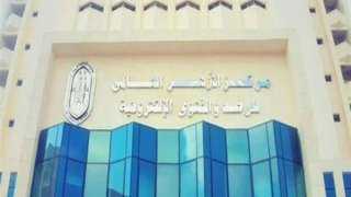 الأزهر للفتوى: التيسير في صداق...