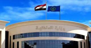 كشف ملابسات ما تم تداوله...