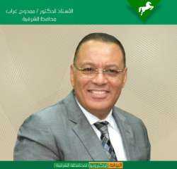 مديريتي الزراعة والطب البيطري بالشرقية...