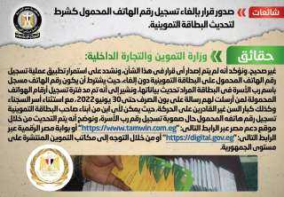 الحكومة تنفى صدور قرار بإلغاء...