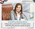 وزيرة التخطيط تستعرض مؤشرات أداء...