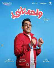 مهرجان روتردام السينمائي الدولى يختار”...