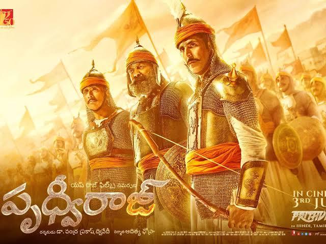بوستر الفيلم الهندي Prithviraj