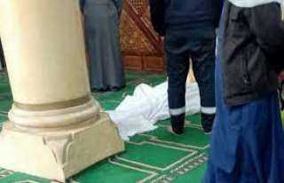 وفاة مسن داخل مسجد في...