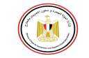 وزارة الهجرة تعلن الخبراء الأجانب...