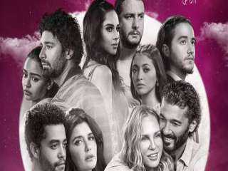 نادى السينما يعرض فيلم قمر...
