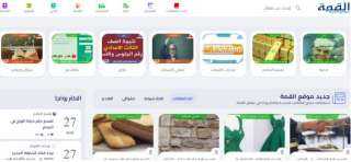 افضل موقع القمة لتقديم المعلومات...