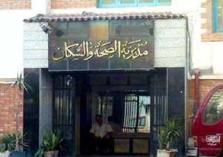 صحة المنيا تحرر 12 محضر...