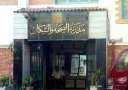 صحة المنيا تحرر 12 محضر...