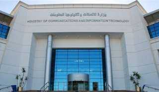 مصر تستضيف اجتماع خبراء الإسكوا...