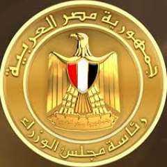 أهم القرارات الحكومية اليوم في...