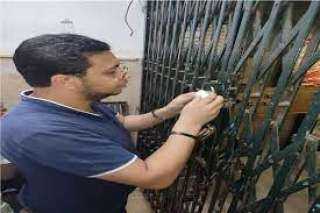غلق وتشميع 4 منشآت طبية...