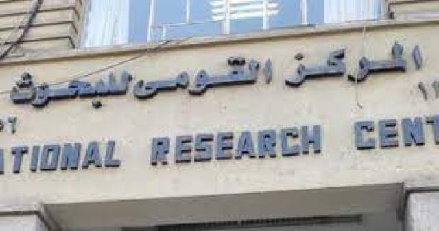 القومي للبحوث: الدولة تعمل على توطين التكنولوجيا
