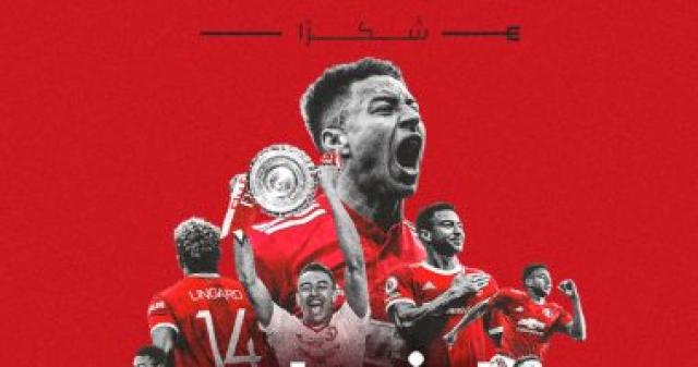 لينجارد
