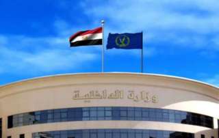 جهود قطاع أمن المنافذ بوزارة...