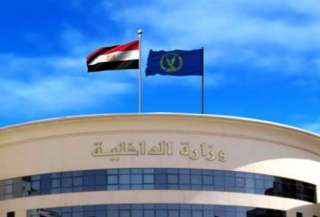 ضبط سلاح نارى وذخائر بدون...