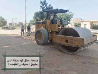 جهود الوحدات المحلية في متابعة...