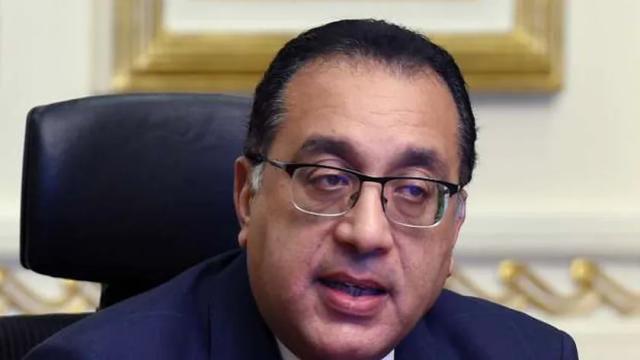 رئيس الوزراء