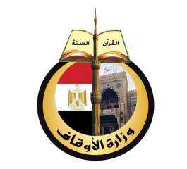 الاوقاف تعلن فتح باب التقدم...