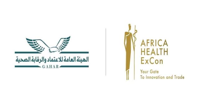 الاعتماد والرقابة الصحية تشارك في الملتقى الإفريقي الطبي الأول ”صحة أفريقيا Africa Health ExCon”