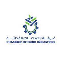 الثلاثاء المقبل.. تنظم غرفة الصناعات...