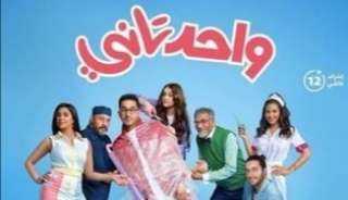 فيلم واحد تانى يحافظ على...