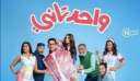 فيلم واحد تانى يحافظ على...