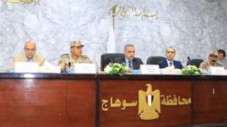 محافظ سوهاج يترأس اجتماع اللجنة...