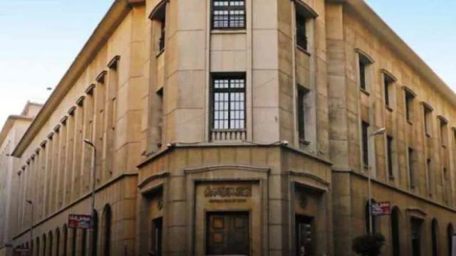 مصر تبيع أذون خزانة 364 يوم بقيمة 565 مليون دولار اليوم