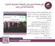 معلومات الوزراء:اعتماد أول شهادة تميز...