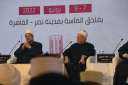 انطلاق فعاليات مؤتمر الإفتاء الدولي...