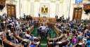 مجلس النواب يوافق نهائيا على...