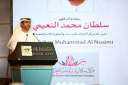 مدير مركز الإمارات للدراسات والبحوث:...