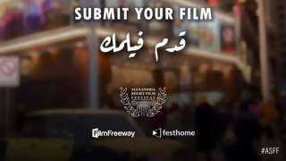 مهرجان الإسكندرية للفيلم القصير يفتح...
