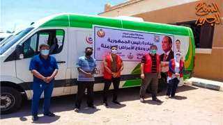 وزارة الصحة تطلق 13 قافلة...