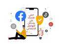 وزارة الاتصالات :خطوات بسيطة تجعلك...