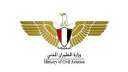 وزارة الطيران المدني:23 طائرة جديدة...
