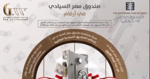 الجريدة الرسمية