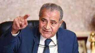 وزير التموين: توفير السلع واقامة...