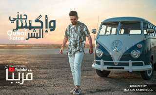 قصي حاتم يشوّق الجمهور لجديده...