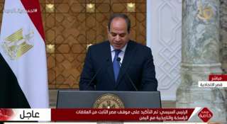 بث مباشر.. مؤتمر صحفى للرئيس...