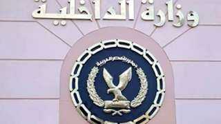 وزارة الداخلية: عدم سداد مصاريف...