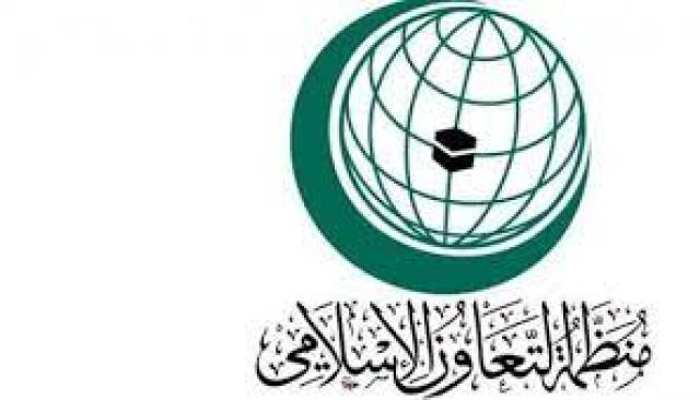 التعاون الإسلامي