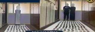 ضبط 250 طربة لمخدر الحشيش...