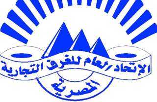 اتحاد الغرف التجارية يطلق ورش...