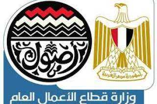 قطاع الأعمال: إطلاق الكتالوج الإلكترونى...