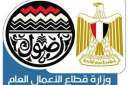 قطاع الأعمال: إطلاق الكتالوج الإلكترونى...