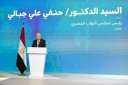 رئيس النواب:الظروف العالمية الحرجة تُحتم...