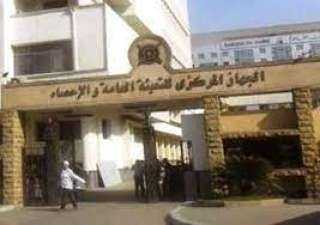 التعبئة والإحصاء: ارتفاع قيمة الصادرات...